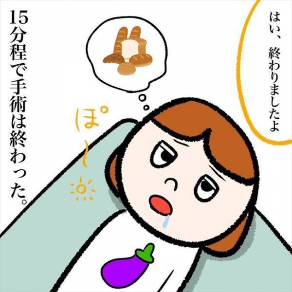 ＜喪女が二重整形＞「グッと開けて」うわぁ入ってくる！まぶたの裏に見えた影の正体は！？