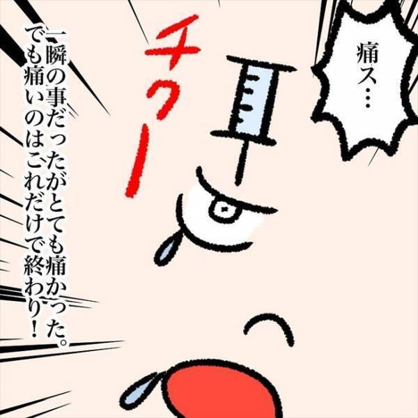 ＜喪女が二重整形＞「グッと開けて」うわぁ入ってくる！まぶたの裏に見えた影の正体は！？