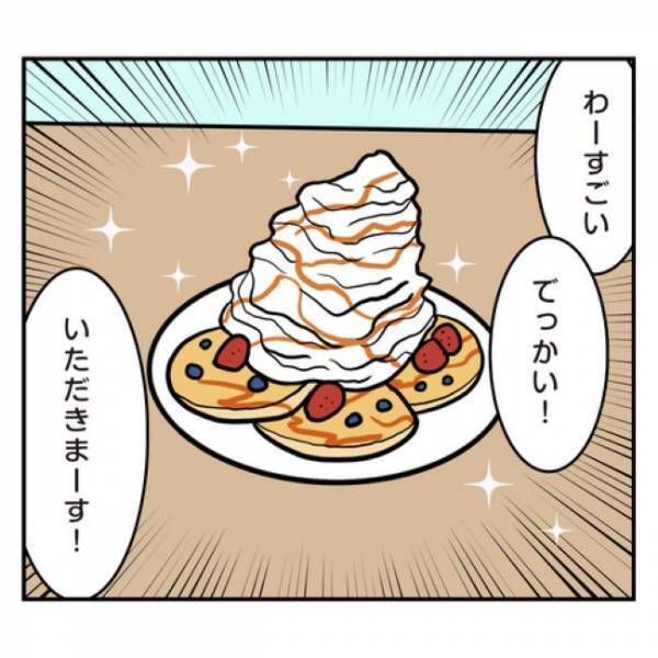 ＜アラフォーナルシス男＞「ぐちゃあ…」せっかくの映えスイーツも彼の手にかかると？