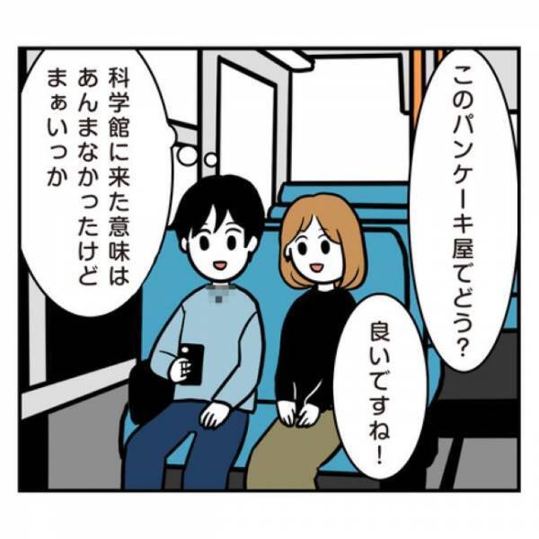 ＜アラフォーナルシス男＞「ぐちゃあ…」せっかくの映えスイーツも彼の手にかかると？