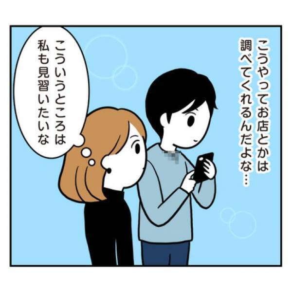 ＜アラフォーナルシス男＞「ぐちゃあ…」せっかくの映えスイーツも彼の手にかかると？