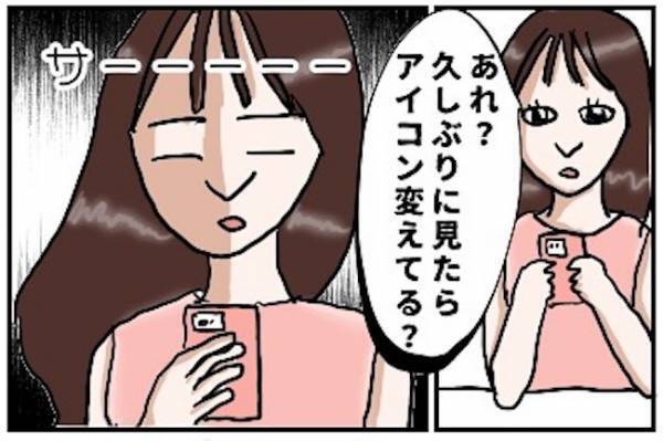 ＜怪しい男の正体＞「ほんまキモない？」顔面蒼白…彼のプロフィール写真が衝撃的で！？