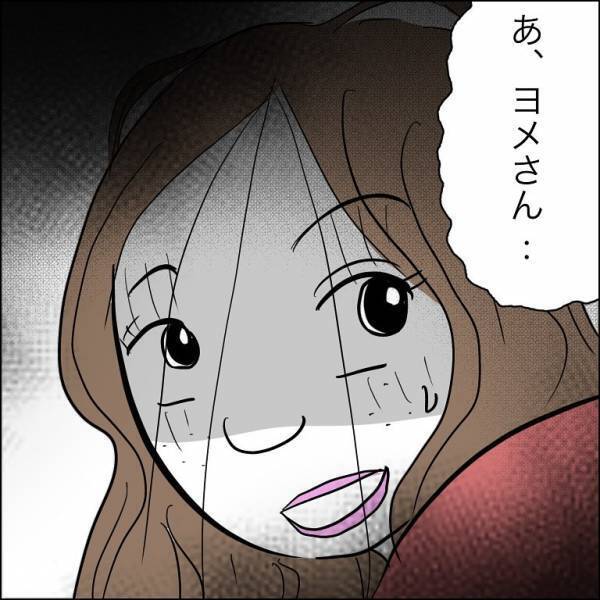 「は、嘘でしょ」は？不倫夫の病室から女の声？まさかと思ってドアを開けると＜婿入り同居夫の不倫劇＞