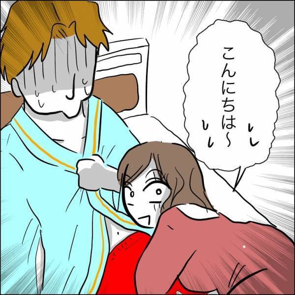 「は、嘘でしょ」は？不倫夫の病室から女の声？まさかと思ってドアを開けると＜婿入り同居夫の不倫劇＞