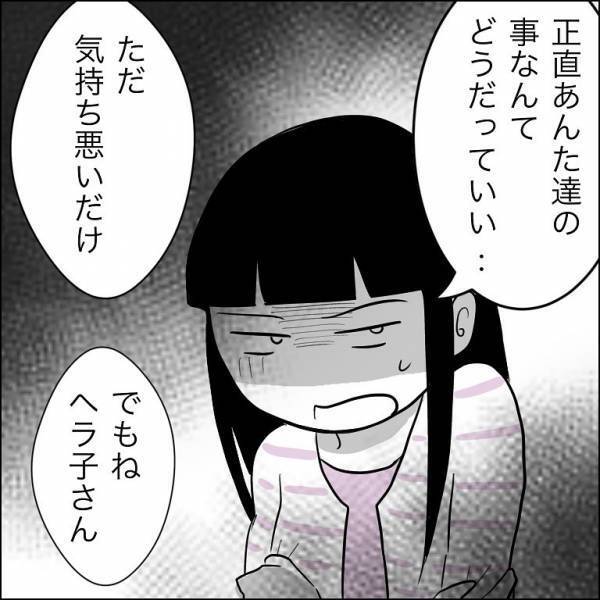 「これには理由が…」不倫夫が病室で営みを！布団に隠れてた女の言い訳に唖然＜婿入り同居夫の不倫劇＞