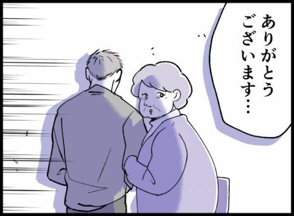 「しっかり吐き出したほうがいいわよ」見知らぬ女性の言葉に思わずハッとして＜僕たちは親になりたい＞