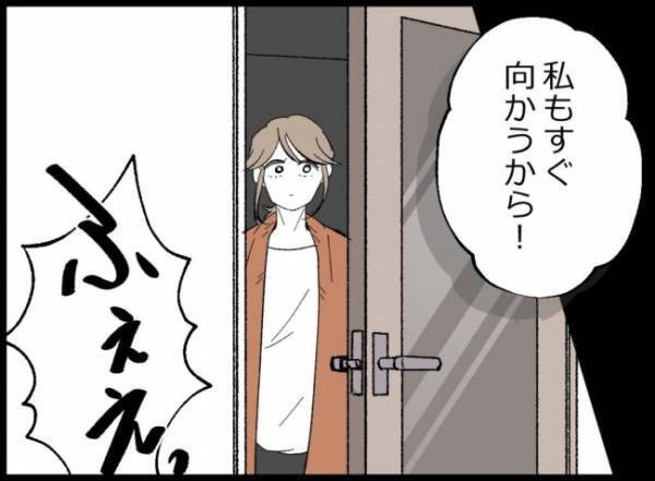 「赤ちゃんあやしてくれない？」妻の言葉を無視！夫はシャワーを浴びていて＜僕たちは親になりたい＞