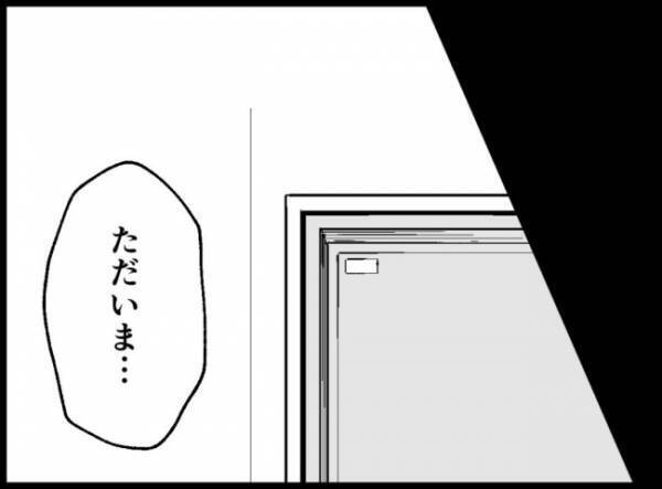 「赤ちゃんあやしてくれない？」妻の言葉を無視！夫はシャワーを浴びていて＜僕たちは親になりたい＞