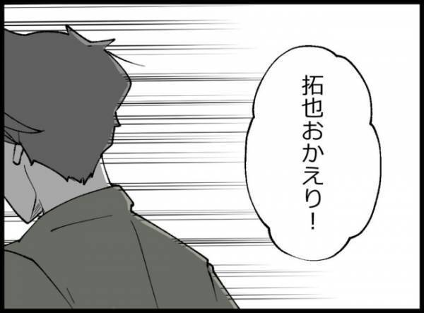 「赤ちゃんあやしてくれない？」妻の言葉を無視！夫はシャワーを浴びていて＜僕たちは親になりたい＞