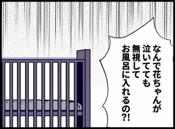 「私たちに関心持ってよ！」妻の悲痛な叫びに対し、夫が返した言葉は？＜僕たちは親になりたい＞
