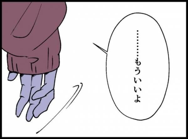 「僕たちは親になりたい」46