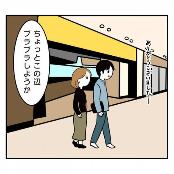 ＜アラフォーナルシス男＞「これどうかな？」プチプラシルバーアクセを試着する彼を見て思わず