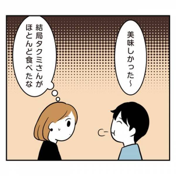 ＜アラフォーナルシス男＞「これどうかな？」プチプラシルバーアクセを試着する彼を見て思わず
