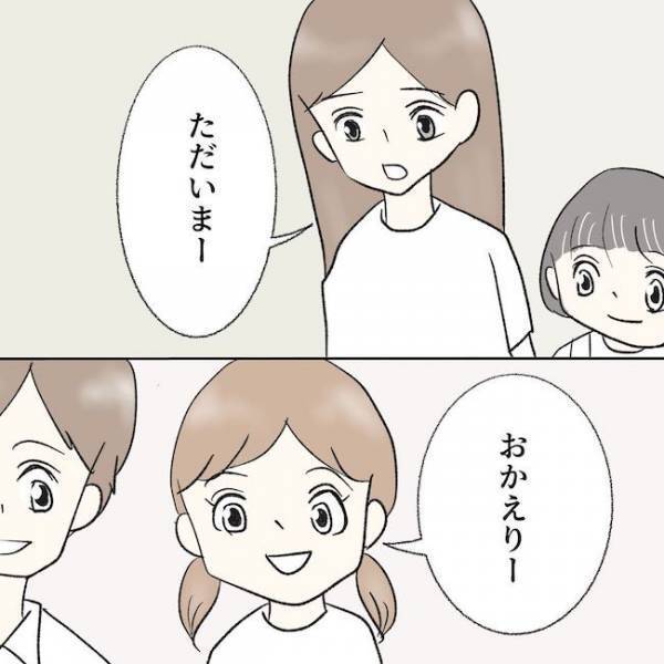 ＜毒夫と父の葬式＞「…どう言うこと？」入院中の父の元へ戻りたいママにパパが放った驚愕の言葉に絶句