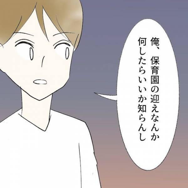＜毒夫と父の葬式＞「…どう言うこと？」入院中の父の元へ戻りたいママにパパが放った驚愕の言葉に絶句