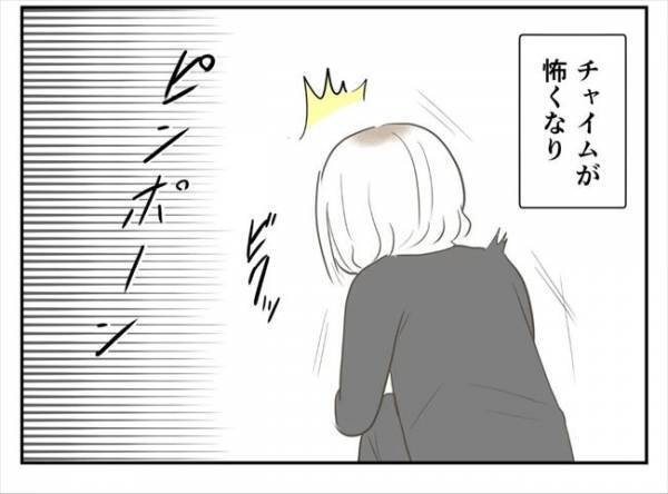 ＜婚約者は既婚者＞「外に出るのが怖い」つきまとい男の恐怖で家にこもりっきりに！？