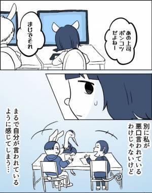 ＜子宮削りました＞「ううっ…」洗いもの中にメンタルが崩壊！引き金となったのは