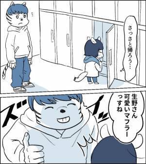 ＜子宮削りました＞「ううっ…」洗いもの中にメンタルが崩壊！引き金となったのは