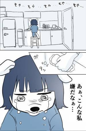 ＜子宮削りました＞「ううっ…」洗いもの中にメンタルが崩壊！引き金となったのは