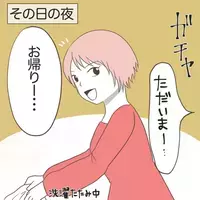 ＜息子を溺愛する義母＞「あんな人だったっけ…？」騒動後、義母の支離滅裂な言い分に夫も困惑