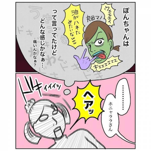 ＜シミ取りでハプニング＞「施術できません」美容外科でまさかの施術拒否？！そのワケは？