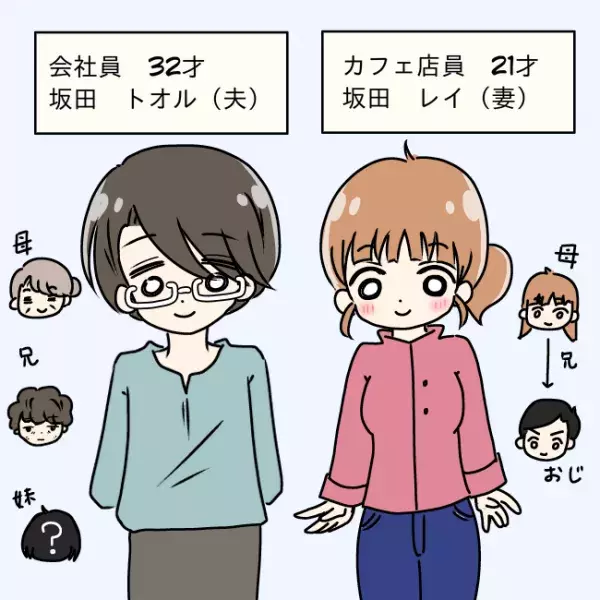 妻の不倫を喜ぶ夫1_9