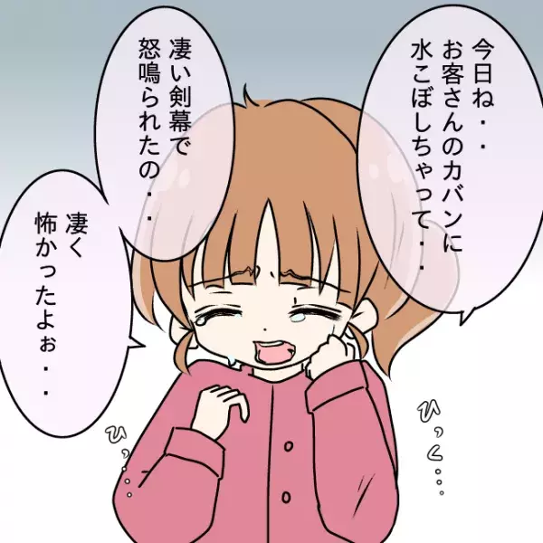 妻の不倫を喜ぶ夫1_14