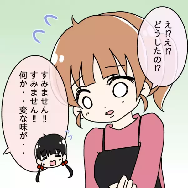 妻の不倫を喜ぶ夫6_2