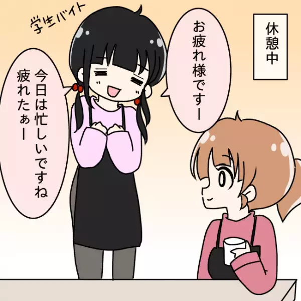 妻の不倫を喜ぶ夫5_5