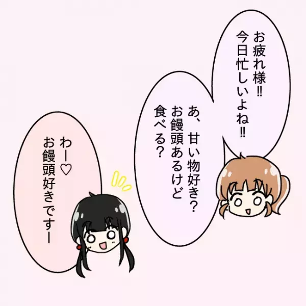 妻の不倫を喜ぶ夫5_6