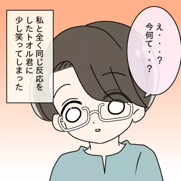 妻の不倫を喜ぶ夫10_5