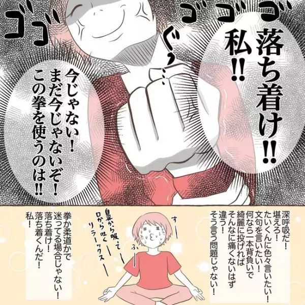 「本当甘えてんな…」仕事を辞めて自宅に転がり込んできた義弟の呆れた夢とは＜息子を溺愛する義母＞