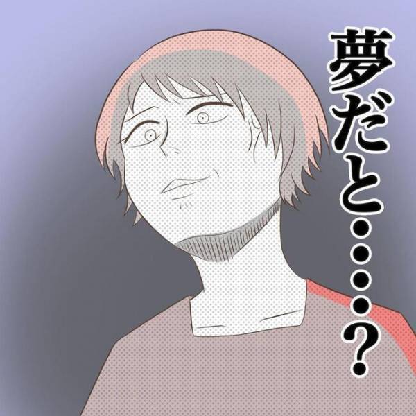 「本当甘えてんな…」仕事を辞めて自宅に転がり込んできた義弟の呆れた夢とは＜息子を溺愛する義母＞