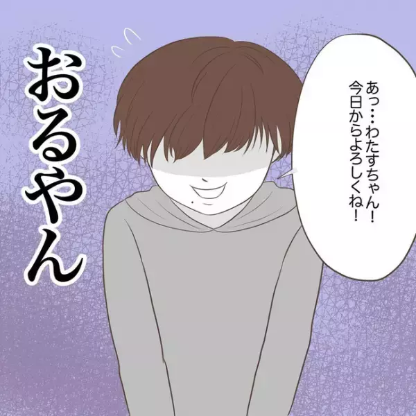 「本当甘えてんな…」仕事を辞めて自宅に転がり込んできた義弟の呆れた夢とは＜息子を溺愛する義母＞
