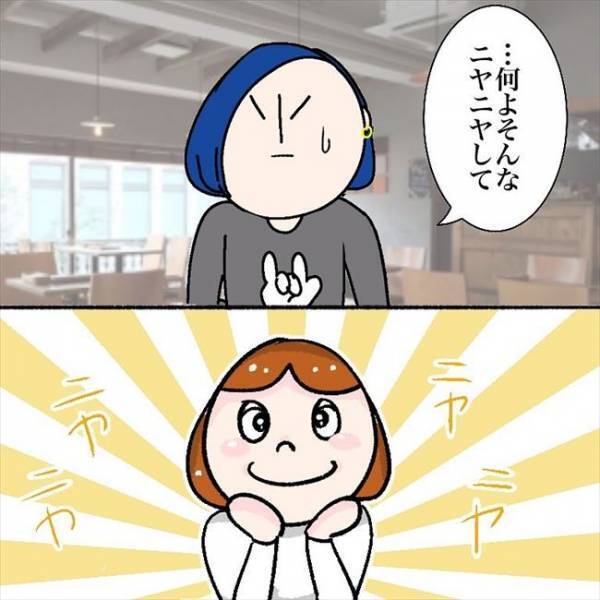 ＜喪女が二重整形＞「こんなに長かったっけ…」整形後のアイメイクで新たな発見が！？