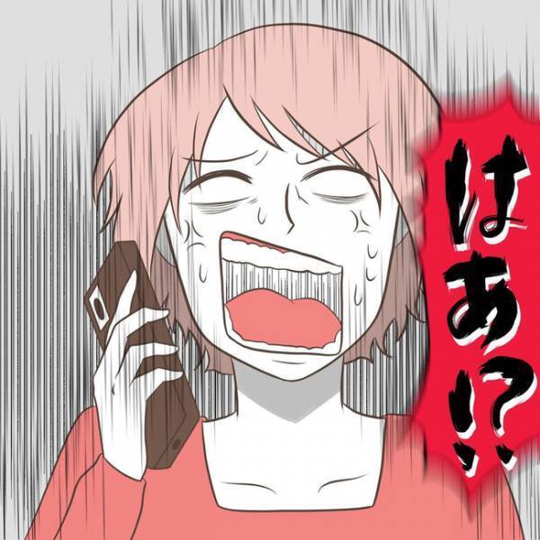 「娘ちゃんのことで…」役所から直々の電話で伝えられた、衝撃の事実とは！＜息子を溺愛する義母＞