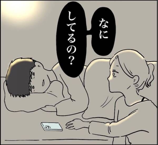 「ダメだけど… 」信じたいけど信じられない。彼のスマホに手を伸ばすと…？ #消えた残高 ９