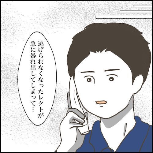 「自分の頬を殴って…」嘘をつくために自らを傷つけた少年。息子への強すぎる執着心＜小学生トラブル＞