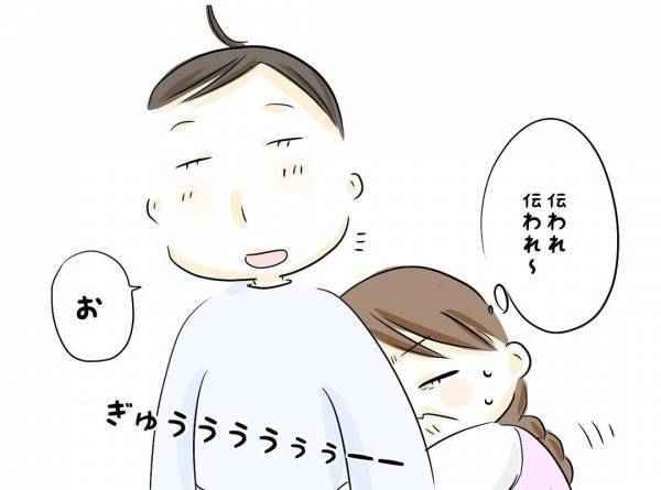 「許せない…」私たちずっとしてない！必死にアピールするも、夫のまさかの対応に愕然＜レス夫婦危機＞