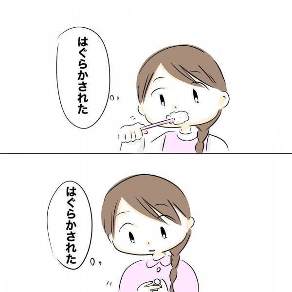 「許せない…」私たちずっとしてない！必死にアピールするも、夫のまさかの対応に愕然＜レス夫婦危機＞