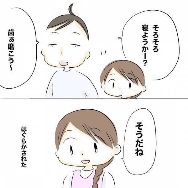 「許せない…」私たちずっとしてない！必死にアピールするも、夫のまさかの対応に愕然＜レス夫婦危機＞