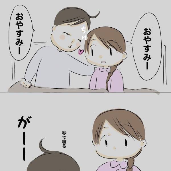 「許せない…」私たちずっとしてない！必死にアピールするも、夫のまさかの対応に愕然＜レス夫婦危機＞