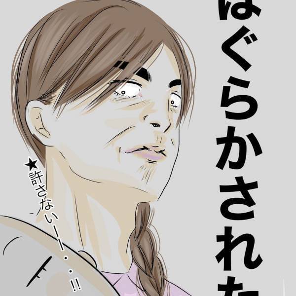 「許せない…」私たちずっとしてない！必死にアピールするも、夫のまさかの対応に愕然＜レス夫婦危機＞