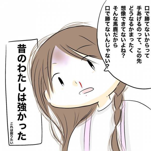 「そんなにしたいの？」え？自分の気持ちを相手に伝えるも…すると妻がまさかの行動に＜レス夫婦危機＞