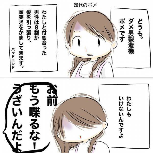 「そんなにしたいの？」え？自分の気持ちを相手に伝えるも…すると妻がまさかの行動に＜レス夫婦危機＞