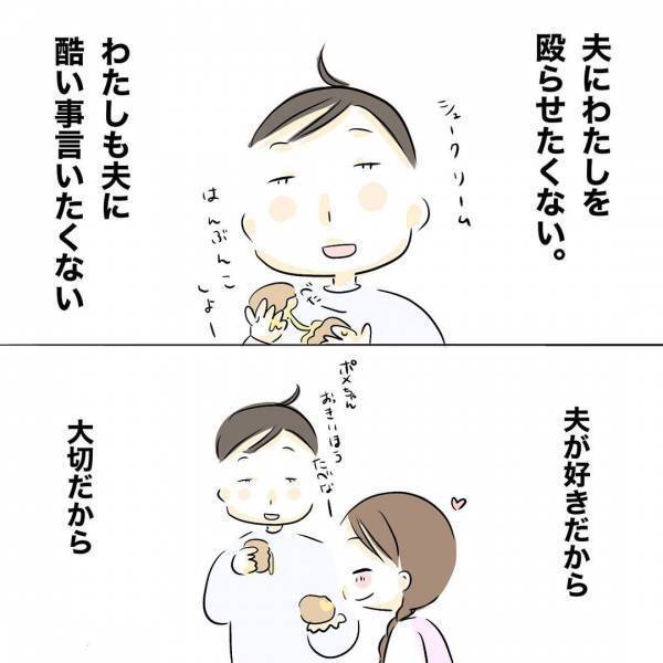「そんなにしたいの？」え？自分の気持ちを相手に伝えるも…すると妻がまさかの行動に＜レス夫婦危機＞