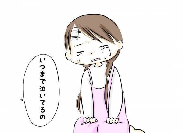 「ずっと苦しかった」夫が夜の誘いをスルー。涙ながらに訴えると衝撃の展開に！＜レス夫婦危機＞