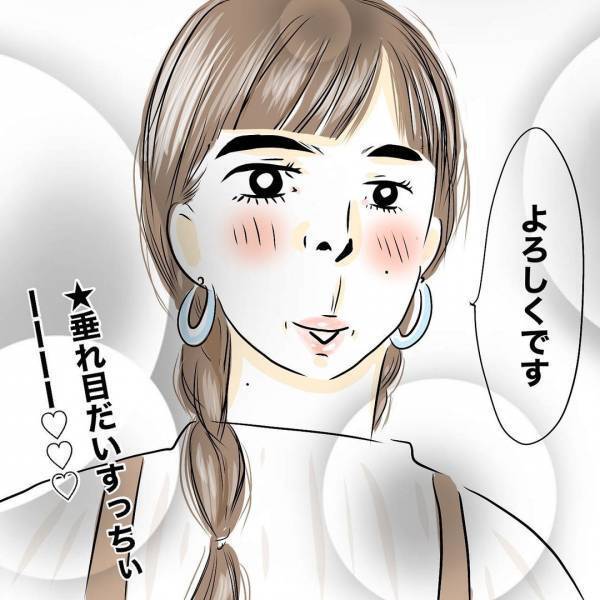 「今からしよう」は？家庭内別居状態の夫から夜のお誘いが。すると妻がまさかの対応を＜レス夫婦危機＞