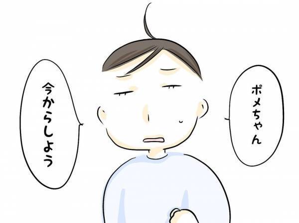 「今からしよう」は？家庭内別居状態の夫から夜のお誘いが。すると妻がまさかの対応を＜レス夫婦危機＞