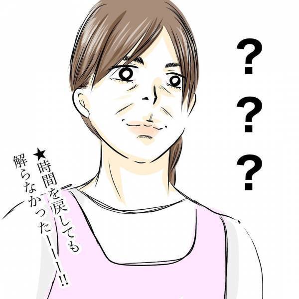 「今からしよう」は？家庭内別居状態の夫から夜のお誘いが。すると妻がまさかの対応を＜レス夫婦危機＞